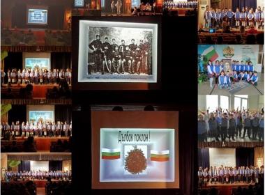 145 години памет за саможертвата на Апостола на свободата   