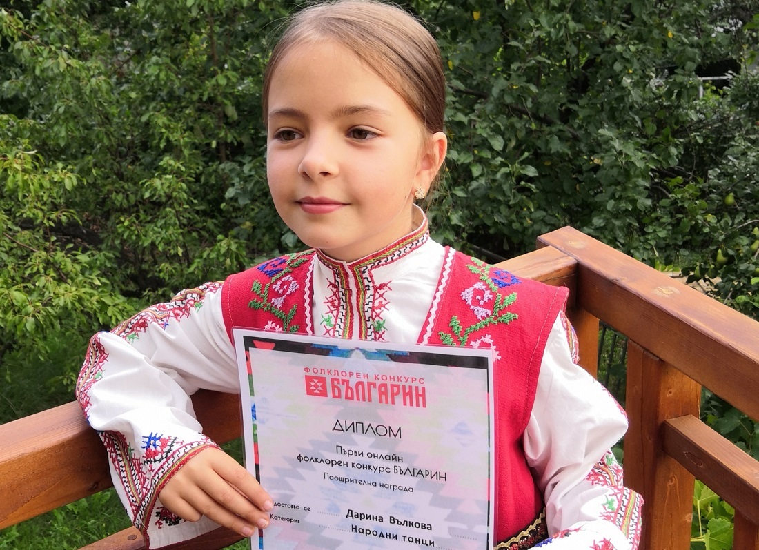 Награда за Шопска ръченица
