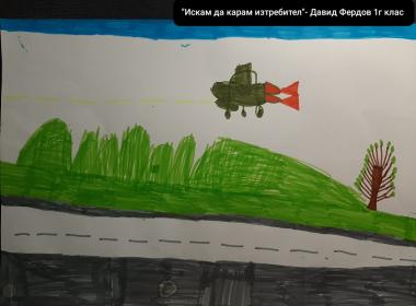 Вдъхновение на тема „Моята мечтана професия“