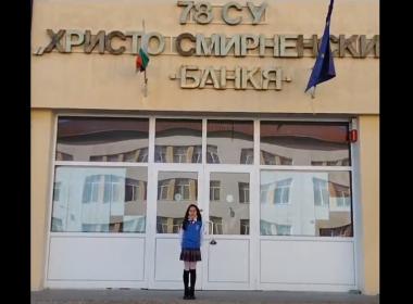 Стремежът към свобода на духа…