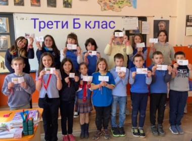 Честит 3-ти март от учениците в III Б клас!