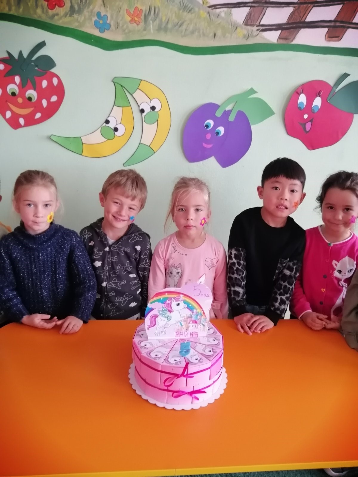 Даваме ви сили