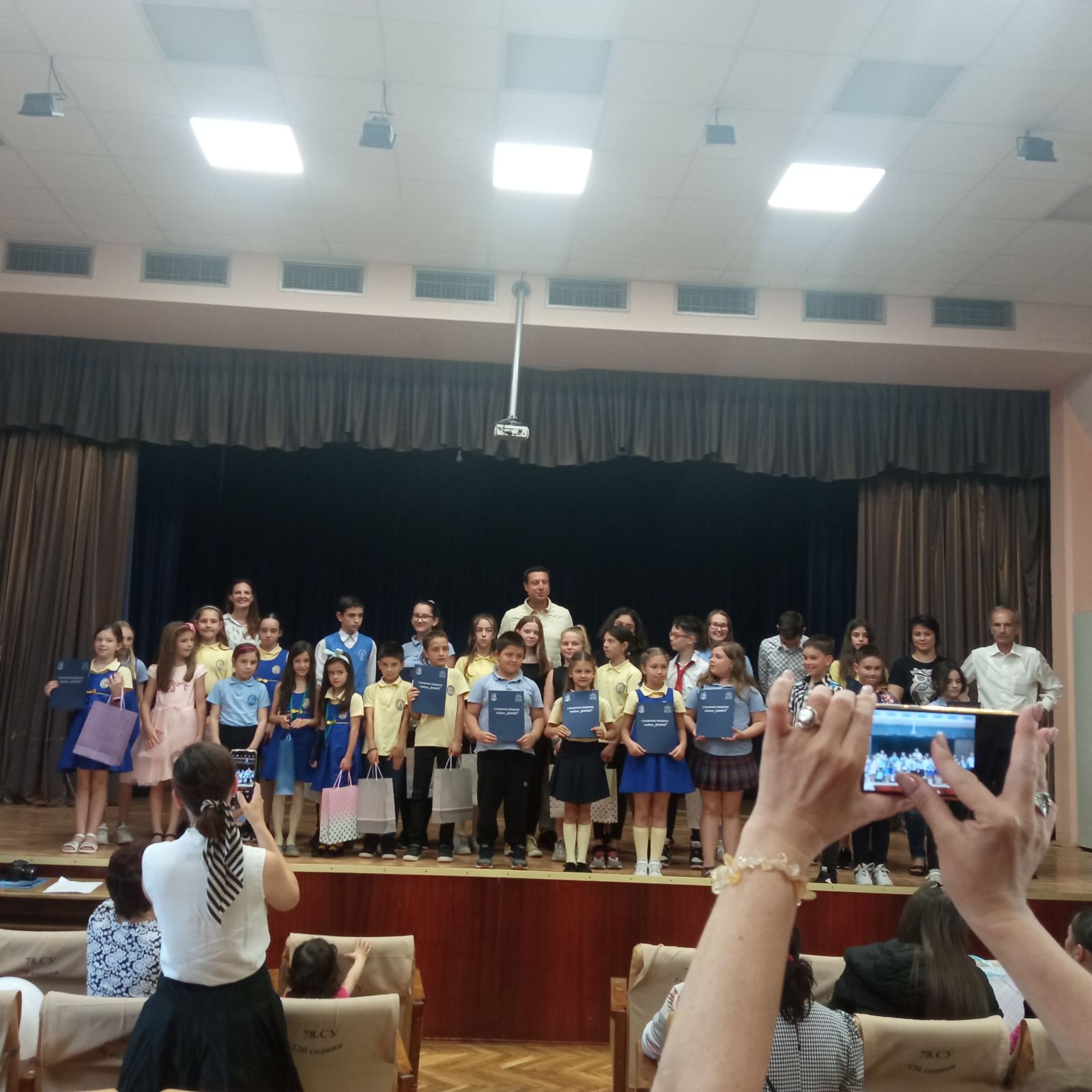 Награждаване в конкурса за рисунка и есе на тема &bdquo;Кажи &bdquo;ДА&ldquo; на приятелството&ldquo;.