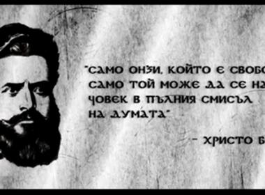 2 юни 2023 година в гр. Банкя  и 