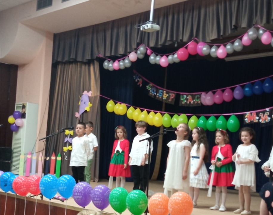 Вълнуващо тържество