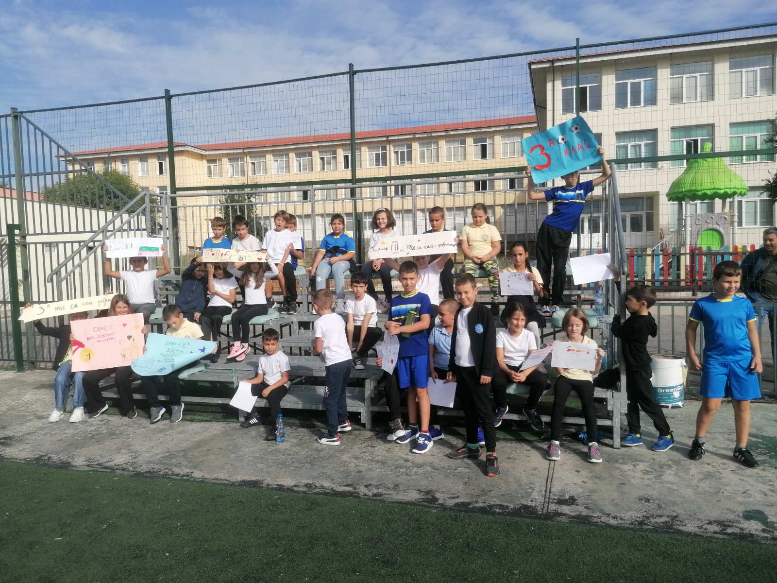 Европейският ден на спорта в училище
