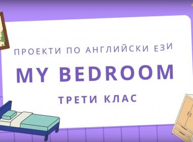 My Bedroom