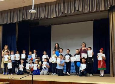 Ваканция, ура!
