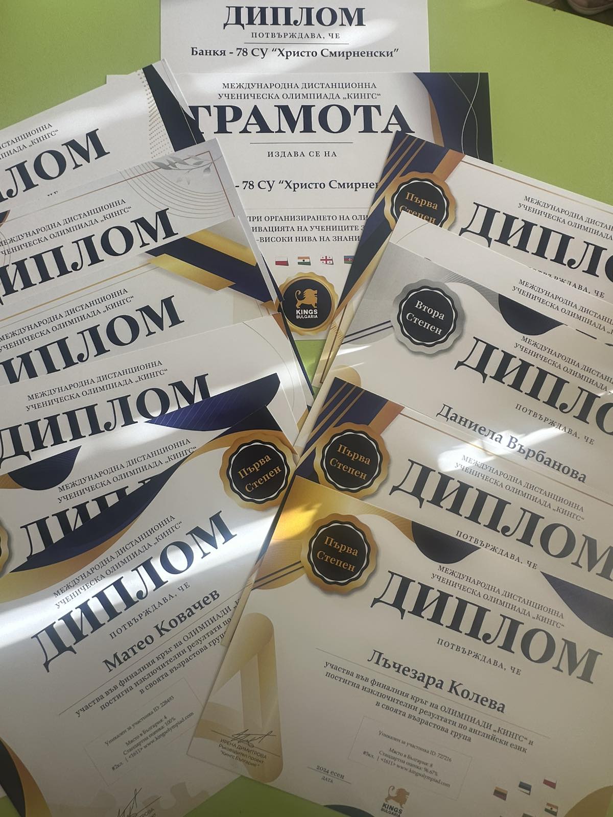 Ученици триумфираха на международната олимпиада "Кингс"