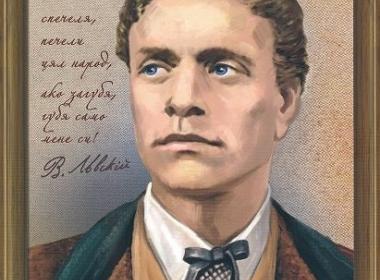 Отбелязваме годишнината от гибелта на Апостола на свободата