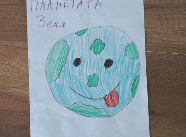 Нашата сила, нашата планета