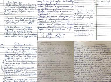 Тематичен ден по безопасност на движението по пътищата в 78. СУ „Христо Смирненски“