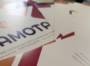 Успех за учениците от начален етап в състезанията на СБНУ