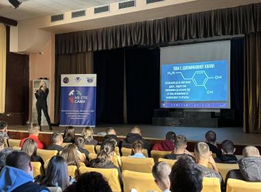 Презентация за вредата от наркотиците и борбата с наркоразпространението