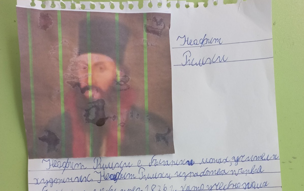 В навечерието на Деня на народните будители