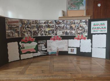 Апостолът на свободата през детските очи