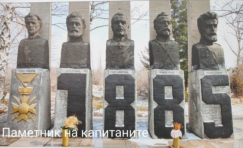 Урок по родолюбие в четвърти клас