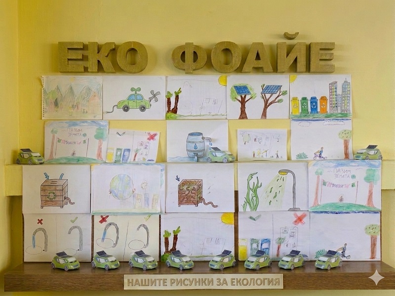 Продължаващи инициативи за Деня на Земята