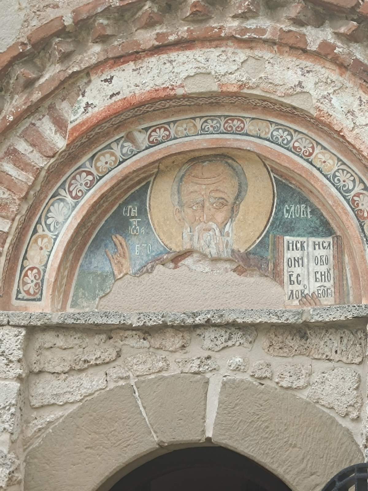 Незабравим ден в Земен с ученици от I клас